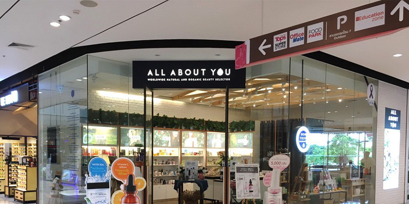 Central Plaza Salaya (เซ็นทรัล ศาลายา)